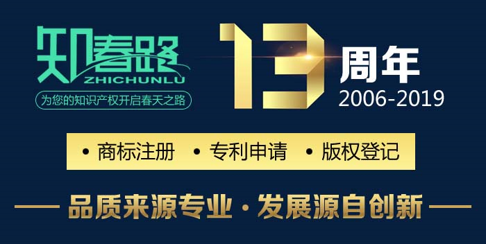 申請外觀專利都需要提交哪些材料