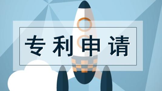 專利授權(quán)公告后多久拿到證書