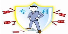 個(gè)人怎么申請(qǐng)專(zhuān)利？需要什么材料？