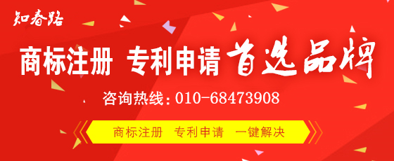 澳門商標注冊費用是多少？如何辦理澳門商標注冊？