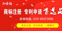 999注冊過商標(biāo)嗎？還有哪些分類可以注冊？