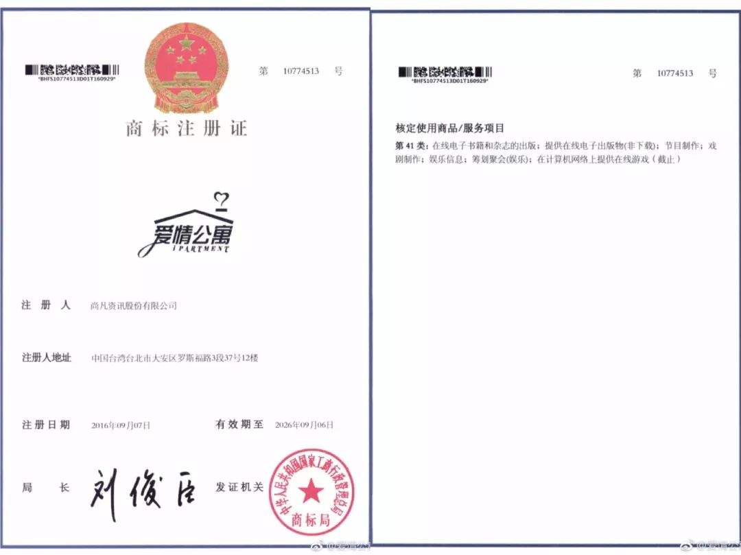 商標(biāo)證書樣本模板，商標(biāo)證書樣本丟失怎么補(bǔ)辦？