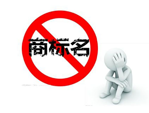 商標(biāo)注冊(cè)證好辦嗎？