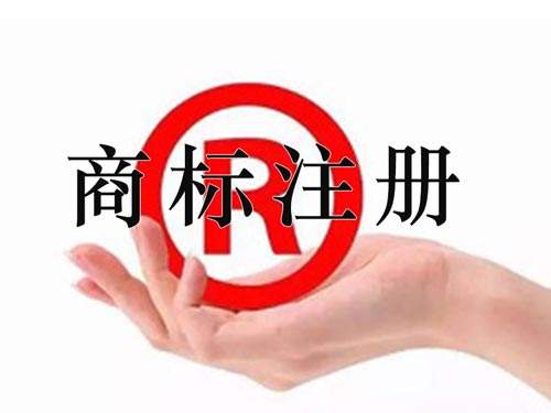 國際商標(biāo)與國內(nèi)商標(biāo)的區(qū)別?