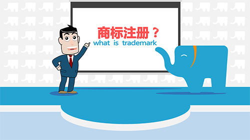 商標(biāo)注冊(cè)的重要性，有什么好處呢？