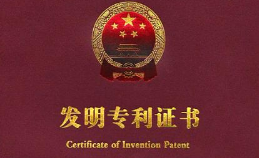 韓國發(fā)明與實(shí)用新型專利申請(qǐng)如何進(jìn)行轉(zhuǎn)換？