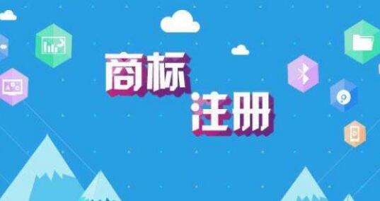國外未注冊(cè)商標(biāo)如何保護(hù)?