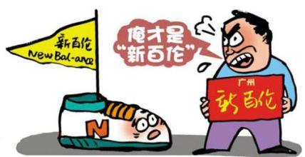商標權(quán)評估方法有哪些？評估程序是怎么的？