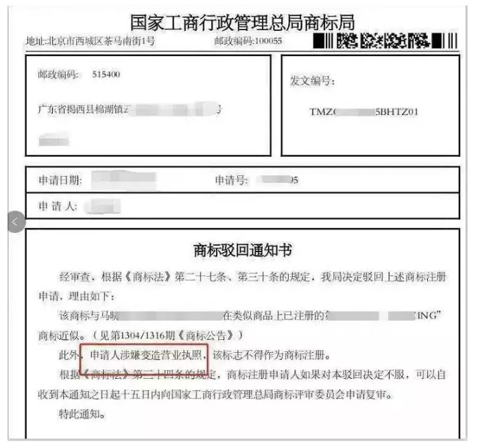 什么？個(gè)人注冊(cè)商標(biāo)只要身份證？