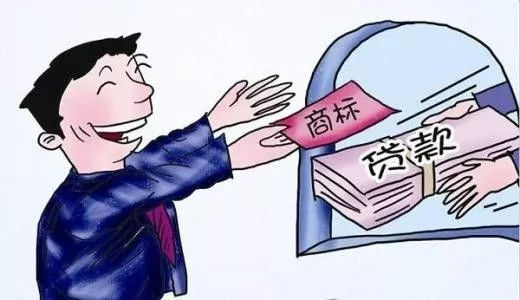商標(biāo)權(quán)質(zhì)押評(píng)估依據(jù)，商標(biāo)權(quán)質(zhì)押的作用