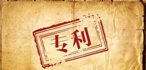 5月12日起，專利代理人可變身訴訟代理人