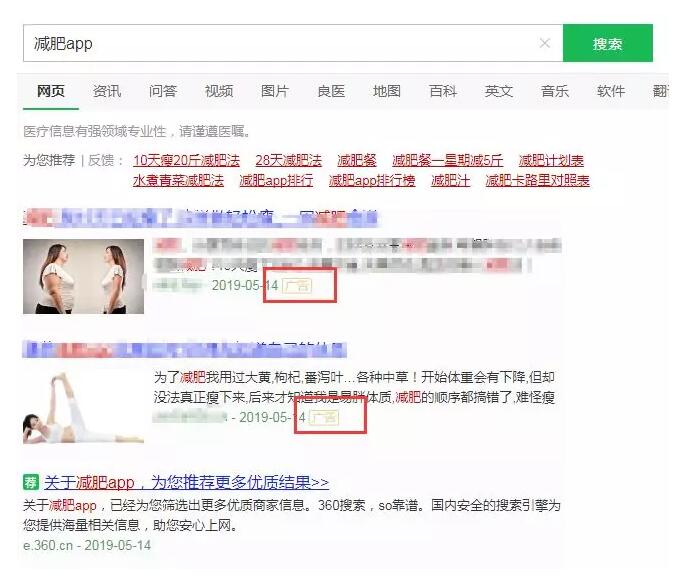 百度、愛奇藝“盜用”商標侵權(quán)被索賠100萬？