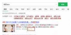 百度、愛奇藝“盜用”商標(biāo)侵權(quán)被索賠100萬？