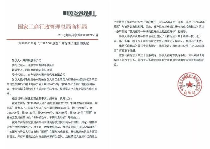 在商標(biāo)問(wèn)題上，奔馳敗給了這家公司！