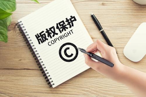 人工智能寫(xiě)的詩(shī)，版權(quán)注冊(cè)算誰(shuí)的？