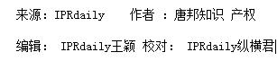 “星巴樂(lè)”撞上“星巴克”引紛爭(zhēng)？為了避免被山寨，咖啡巨頭有多拼？