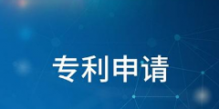 國家知識產(chǎn)權局亮劍專利代理行業(yè)違法違規(guī)行為