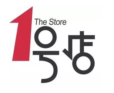 1號店要倒閉了？商標(biāo)曾被宣告無效令人唏噓