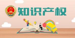 商標(biāo)地址變更不能省，否則“代價(jià)”你承擔(dān)不起！