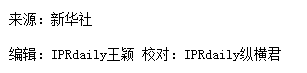 全文來了！《關于中美經(jīng)貿(mào)磋商的中方立場》白皮書