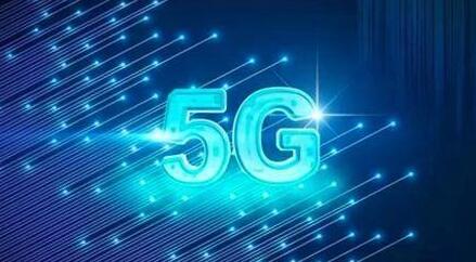 中國5G商用牌照將在今天正式發(fā)放，華為5G專利全球領(lǐng)跑
