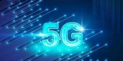 中國(guó)5G商用牌照將在今天正式發(fā)放，華為5G專利全球領(lǐng)跑