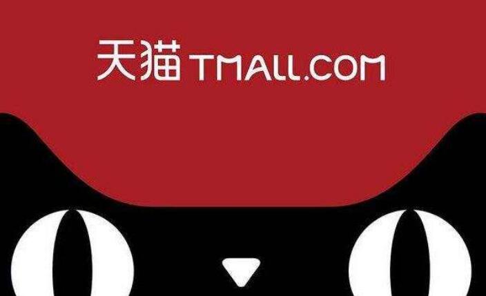 兩人爭(zhēng)搶“天貓”商標(biāo)打起來(lái)！商標(biāo)搶注為哪般？
