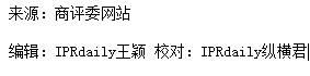 “爸爸去哪兒”爭議商標(biāo)予以維持！