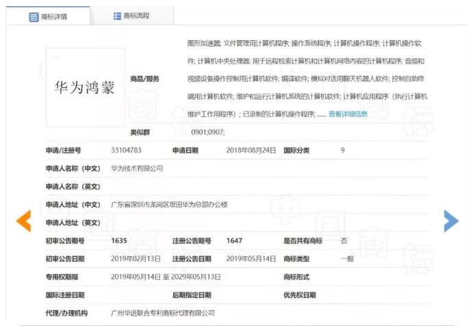 華為發(fā)起反擊戰(zhàn)！要求美國企業(yè)賠償數(shù)十億美元專利費...