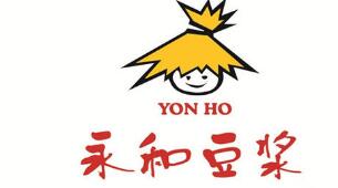 “永和豆?jié){”遭遇商標(biāo)侵權(quán)？這個案件很有意思
