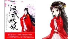 【案件】咪咕成被告，《漢武妖嬈》VS《絲路華夏夢》，到底有沒有侵權(quán)？法院判了……