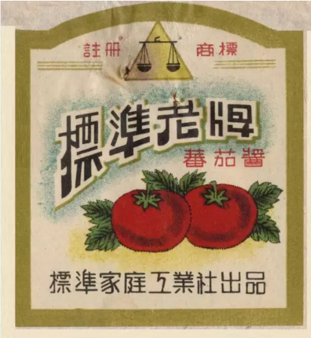 天津老字號(hào)商標(biāo)，讓品牌變現(xiàn)不是夢(mèng)