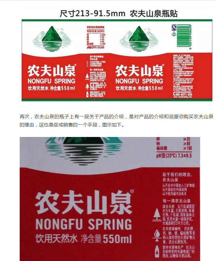 世界上最貴的標志，一個logo花費了1億3600萬英鎊！