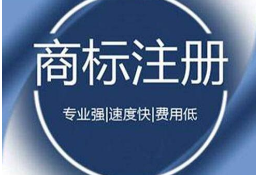 “安莊建安AZ”集體商標(biāo)核準注冊