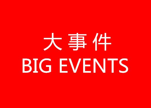 國家知識(shí)產(chǎn)權(quán)局商標(biāo)局天津商標(biāo)受理窗口揭牌