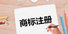 李克強(qiáng)：部署支持?jǐn)U大知識(shí)產(chǎn)權(quán)質(zhì)押融資