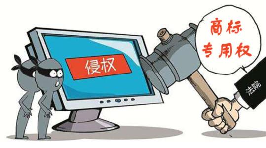 商標(biāo)專用權(quán)失效了？看完你就懂了