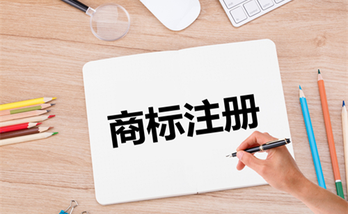 哪些標(biāo)志不能作為商標(biāo)注冊(cè)？