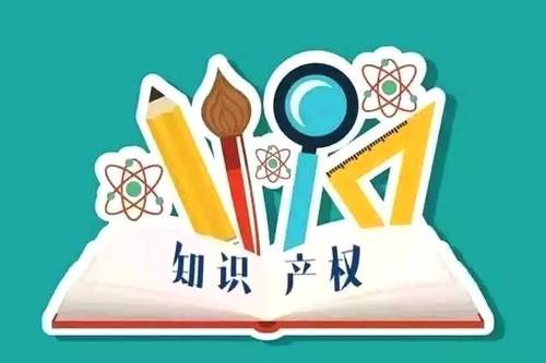 知識產(chǎn)權法是什么？知識產(chǎn)權法有什么作用？