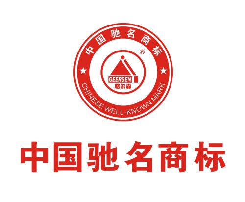馳名商標(biāo)如何認(rèn)定？馳名商標(biāo)認(rèn)定的條件？