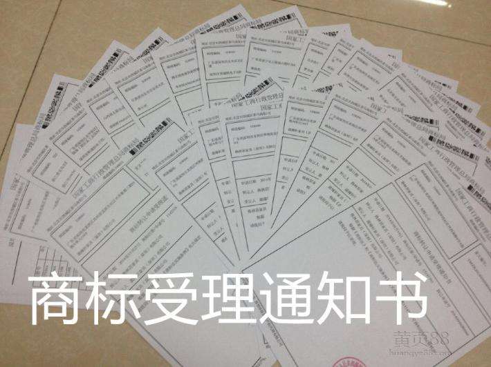 商標(biāo)注冊(cè)有效期到期如何辦理，需辦理續(xù)展嗎？