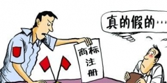 如何認(rèn)定商標(biāo)侵權(quán)案件中的“合法來(lái)源”？