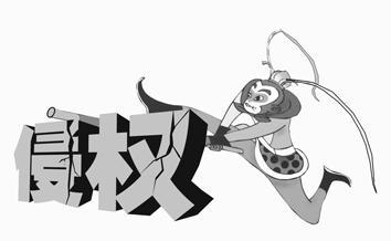 相似度為多少的商標(biāo)為侵權(quán)？