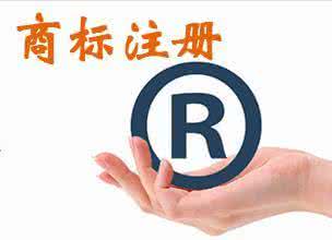 我注冊的簡體字商標(biāo)名，別人用繁體字還可注冊嗎？