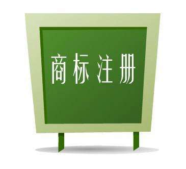 入駐天貓對商標(biāo)有什么要求？