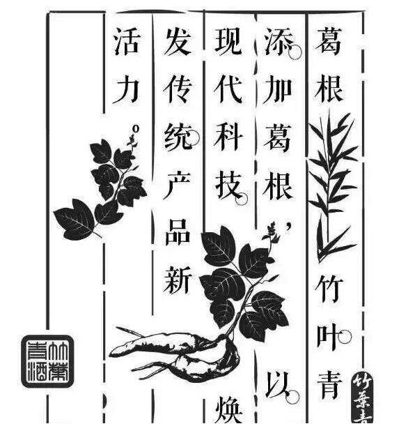 雖說中國文化博大精深，但是這枚23個(gè)字的商標(biāo)還是被駁回了！