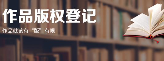 如何保護(hù)互動影視類游戲版權(quán)？