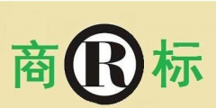 商標(biāo)檢索:什么是交叉檢索？