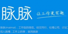 稱淘友天下擅用“脈脈”商標(biāo)，天天太美起訴侵權(quán)