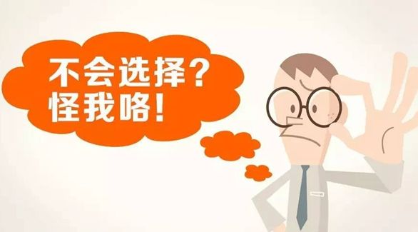 商標注冊被駁回費用會退嗎？